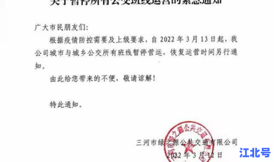河北今天疫情最新消息确诊人数查询？河北最近的疫情情况