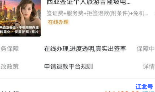 马来西亚疫情期间最新政策？马来西亚签证最新规定