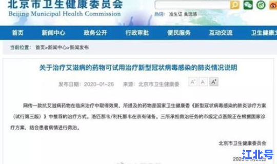 河南被传染的最新消息(病毒最新消息)