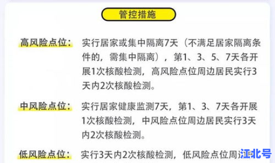 成都新增5例本土确诊病例轨迹，成都近五年有狂犬病例吗