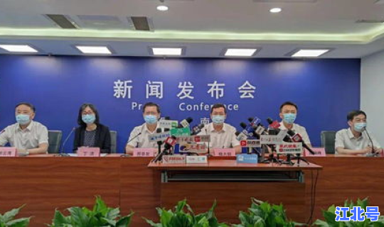南京发布最新疫情防控通知(南京市疾控中心地址)