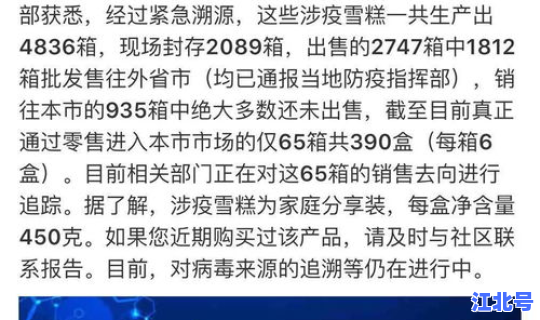 新一轮疫情通报最新情况？今日疫情通报今日新增病例