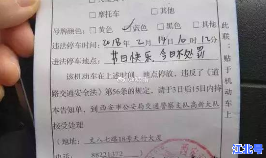 西安现在能出省吗最新消息？今日出入西安通知最新规定