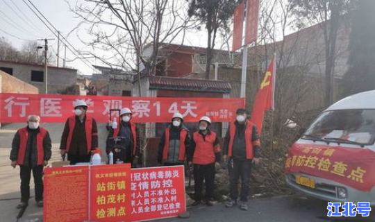 巩义疫情最新消息2020年？河南巩义疫情