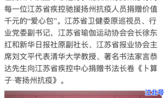 江苏最新疫情播报(江苏今天最新疫情报告) 江苏最新疫情播报(江苏今天最新疫情报告)