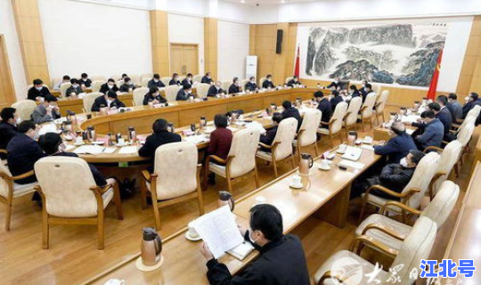 落实疫情防控工作会议的报告，疫情防控的措施