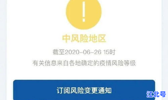 北京昨日新增死亡病例 北京现在有什么病毒感染