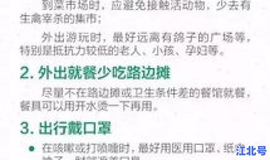 一个月可以做传染病四项吗多少钱，传染病全套检查多少钱
