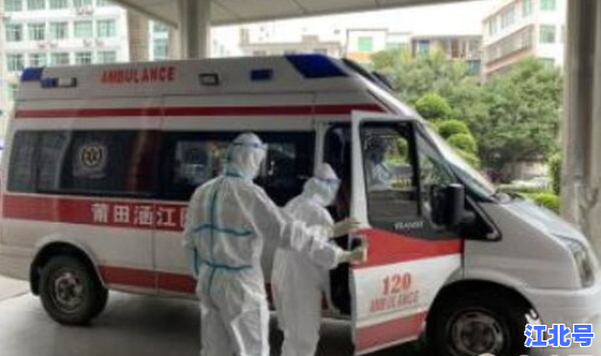 莆田疫情从何而来最新消息 莆田疫情是从什么时候开始的