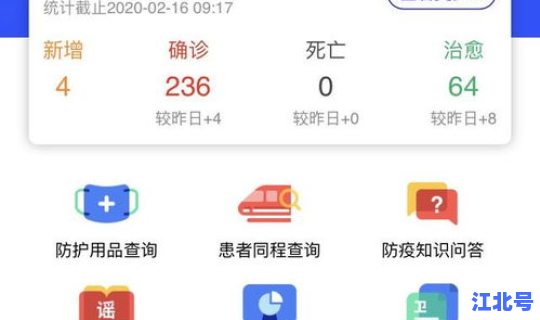 陕西最新疫情最新数据今天 陕西疫情最新消息今天