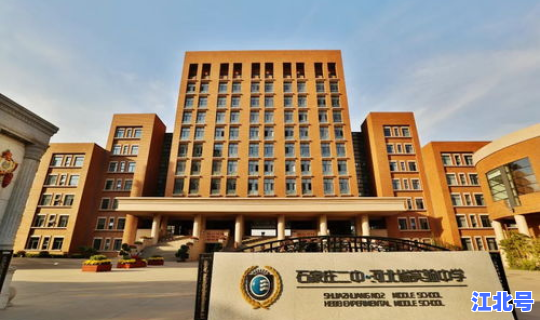 河北省第二人民医院疫情(河北省儿童医院)