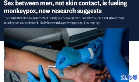 猴痘传播途径(猴痘最主要的传播途径)
