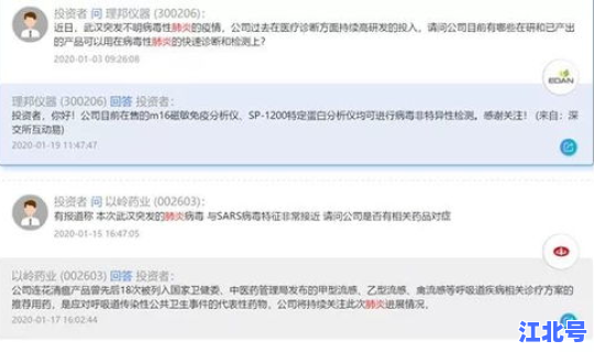 成都最新确诊冠状病毒名单(成都最近流行的病毒)