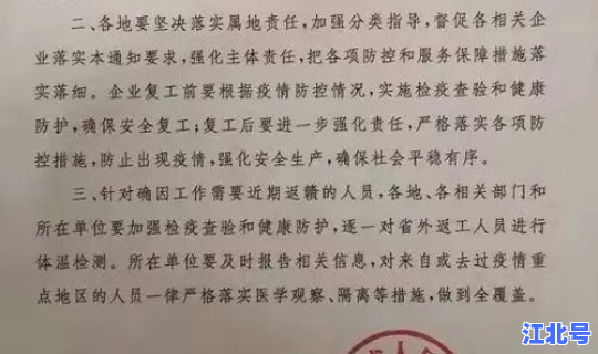 绥化市新增病例?绥化今天疫情最新报道 绥化市新增病例?绥化今天疫情最新报道