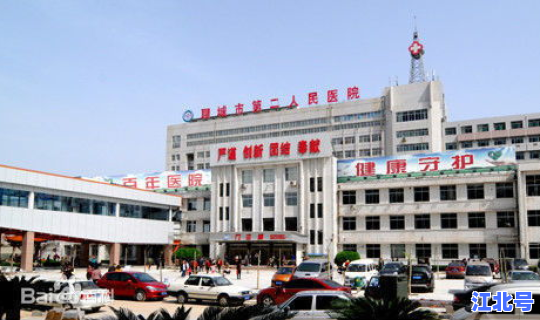 辽中区疫情防控电话？辽中区人民医院电话