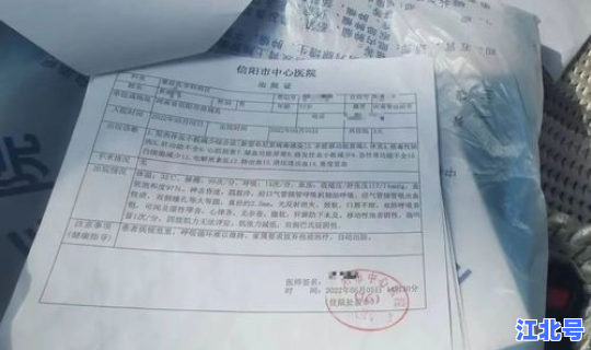 河南发现传染病例了吗(河南各市艾滋病人数)