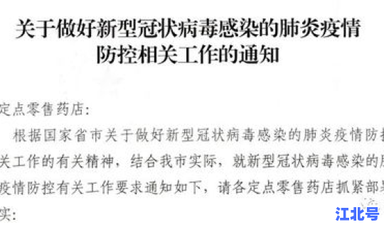 无锡确诊新型肺炎 无锡肺科医院在哪里