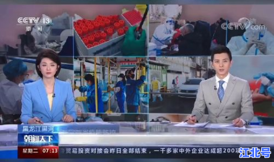 本轮疫情进展最新消息(疫情最新进展)