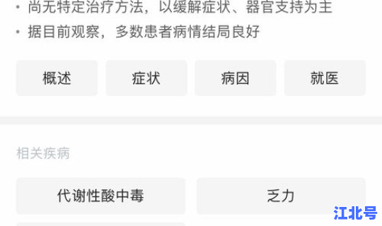 娄底疫情实时动态最新 娄底新冠疫情最新消息今天