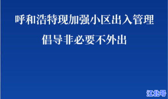 积极开展全员核酸检测，全自动核酸检测系统