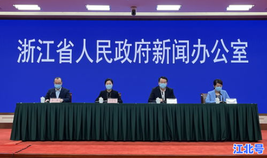 浙江8月9日疫情	，浙江发布最新疫情