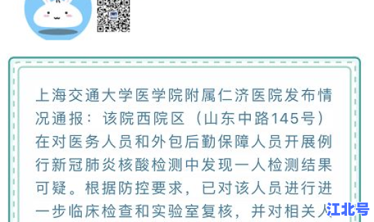 最新北京疫情出京回京规定，今天北京疫情新规入京规定