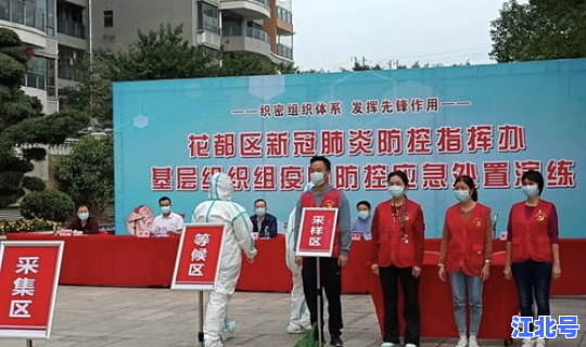 花都疫情最新进展情况 花都疫情最新消息花都