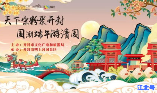 清明节假日去哪里玩(清明假期)