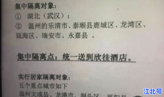 福建泉州新冠病例最新消息通知(泉州有新冠病例吗)