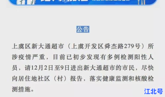 浙江新增病例新闻详情，浙江省病毒感染一共有多少例