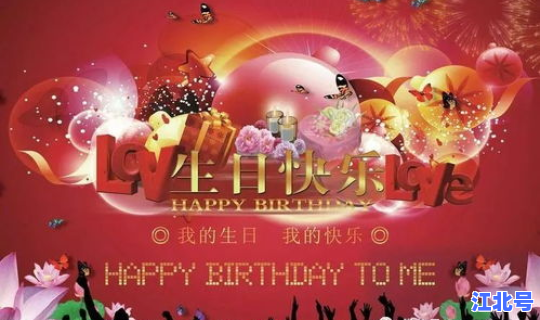 四月四日谁生日，后天谁生日