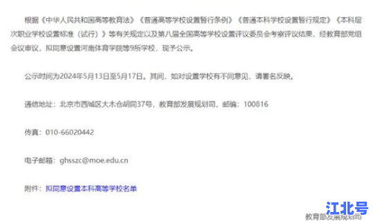 浙江新增新冠病例人数最新消息 浙江省新增新冠最新消息