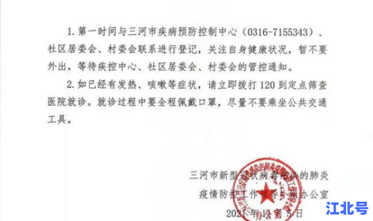 最新确诊的病例是哪里的？什么是新发病例