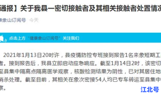 密接要做几次核酸，什么是密切接触