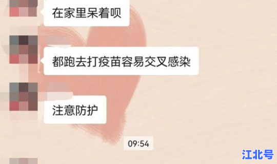 武汉全员核酸检测通知公告查询？核酸检测试剂盒