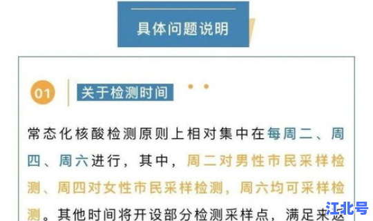 大连核酸检测结果手机怎么查询，hiv核酸检测