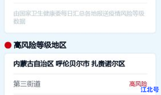成都新冠肺炎风险等级？新型肺炎的症状有哪些症状