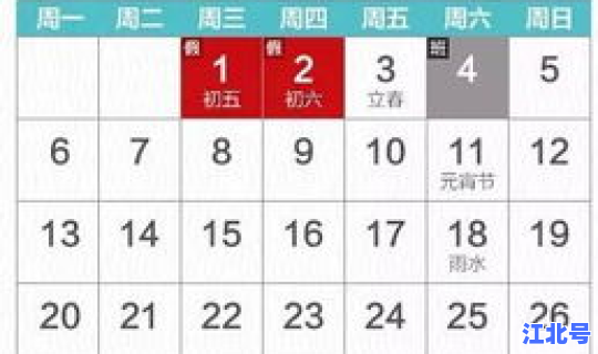 今年51几天三薪 节假日三薪