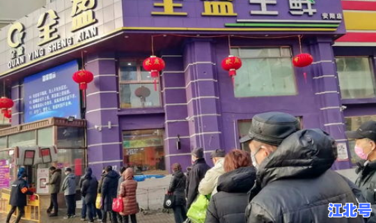 疫情期间商铺物业费，物业法商铺收费标准