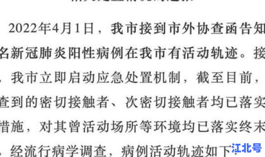 浙江嘉兴有新冠肺炎病例吗现在?最近有新冠肺炎吗 浙江嘉兴有新冠肺炎病例吗现在?最近有新冠肺炎吗