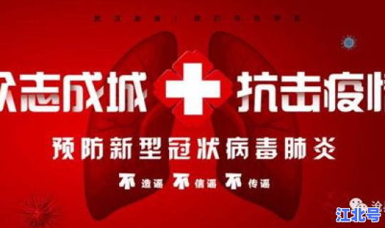 石家庄市桥西区疫情风险等级最新 石家庄疫情风险等级地区名单