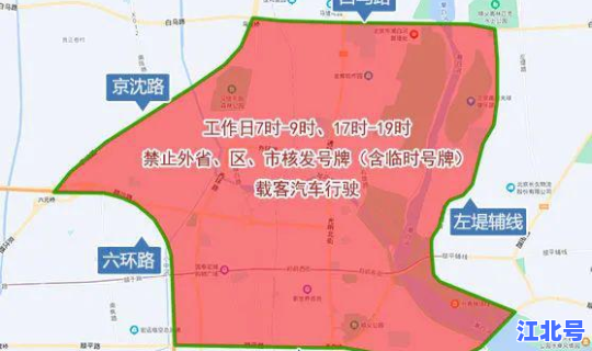 西安最新风险区划分	，西安市限行区域和时间