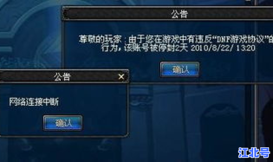 大概啥时候解封 到底是什么时候解封