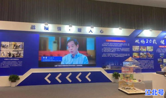 北京抗疫工作 北京疾控中心