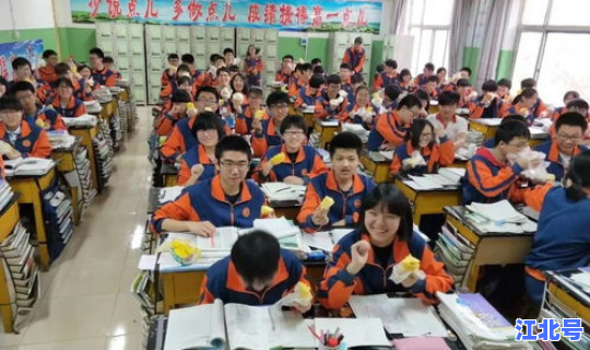 枣强县枣强中学？枣强高中排名