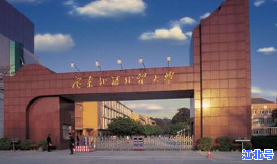 福州闽侯邮编号码(福州外语外贸学院的邮政编码)