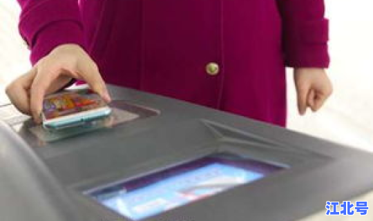 武汉地铁可以使用nfc吗，武汉地铁用什么支付