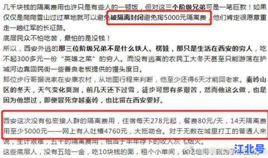 陕西疫情防控消息(陕西省疾病预防控制局)