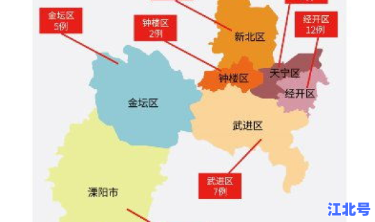 常州新增确诊病例最新消息，常州疫情最新情况