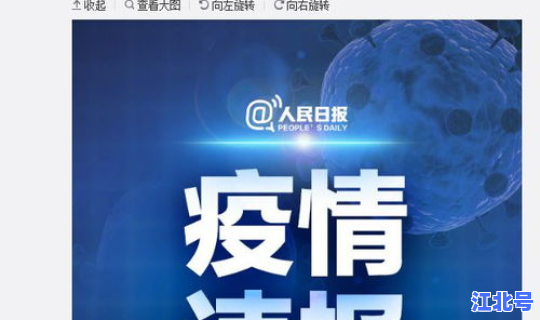 济南新增一例新型肺炎是哪里的(山东哪里出了新型肺炎)